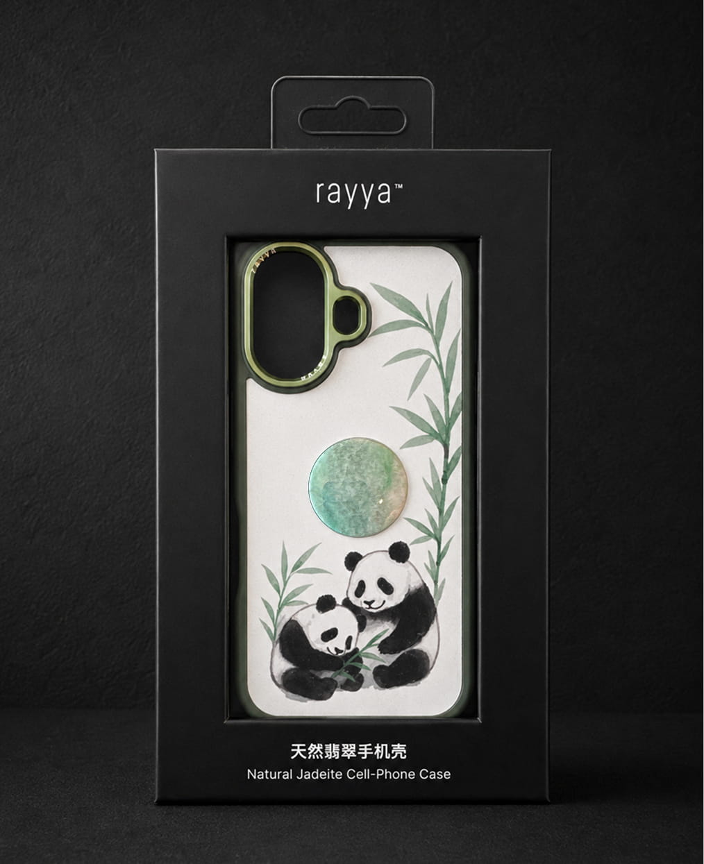 Jadeite iPhone 16 Pro Max Case - (Colour) | SC0011