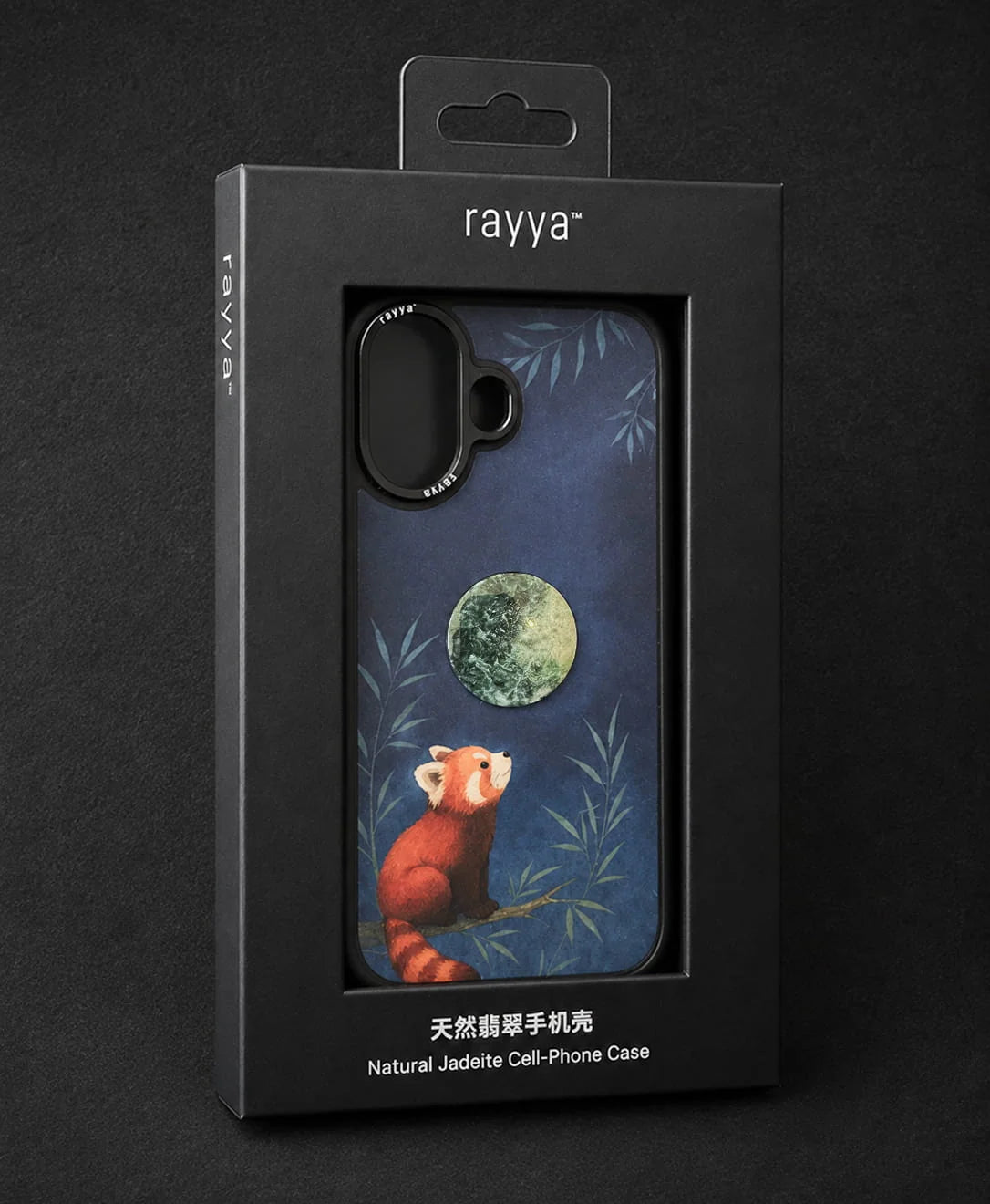 Jadeite iPhone 17 Case - Dark Green | SC0014