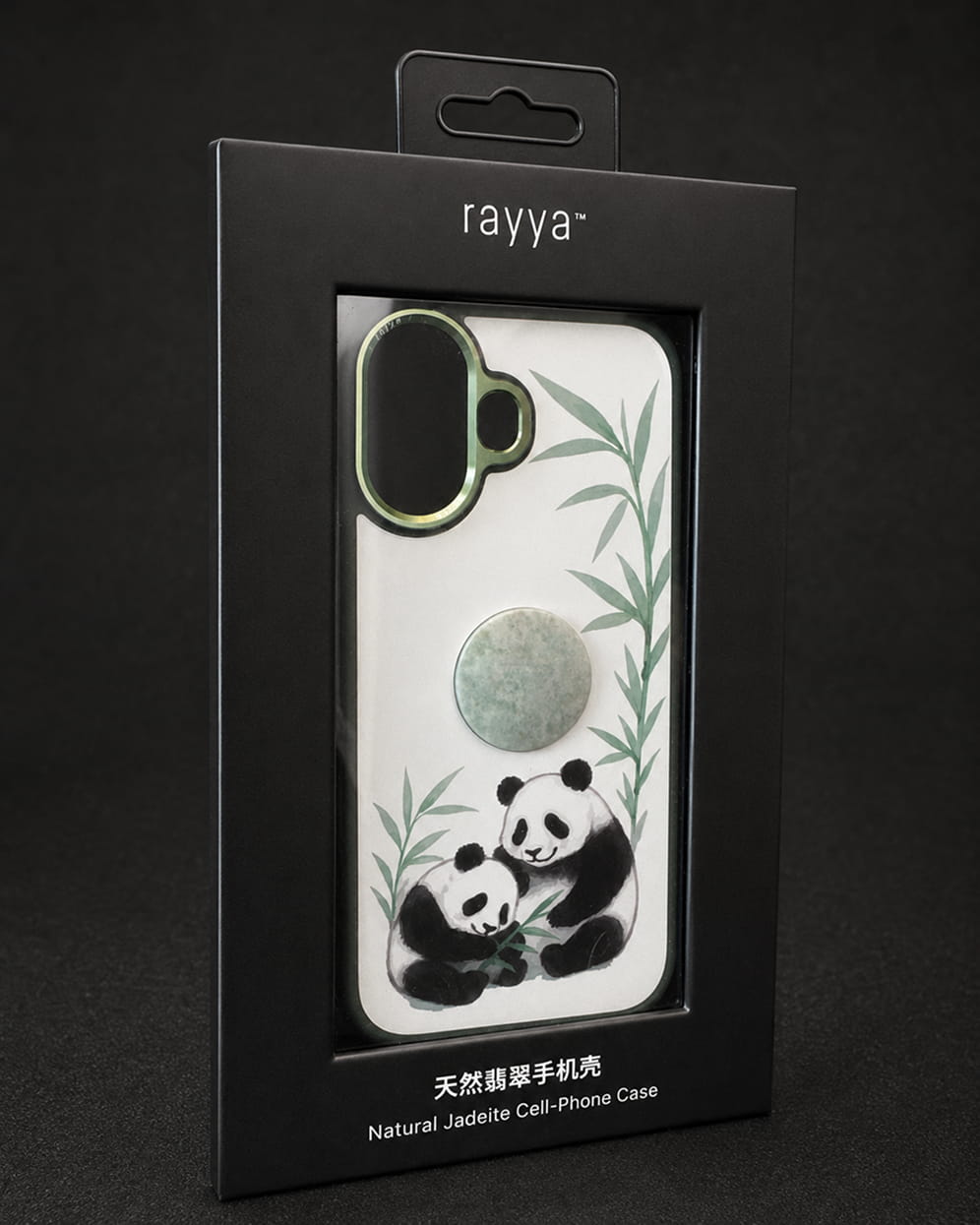 Jadeite iPhone 17 Case - (Colour) | SC0010