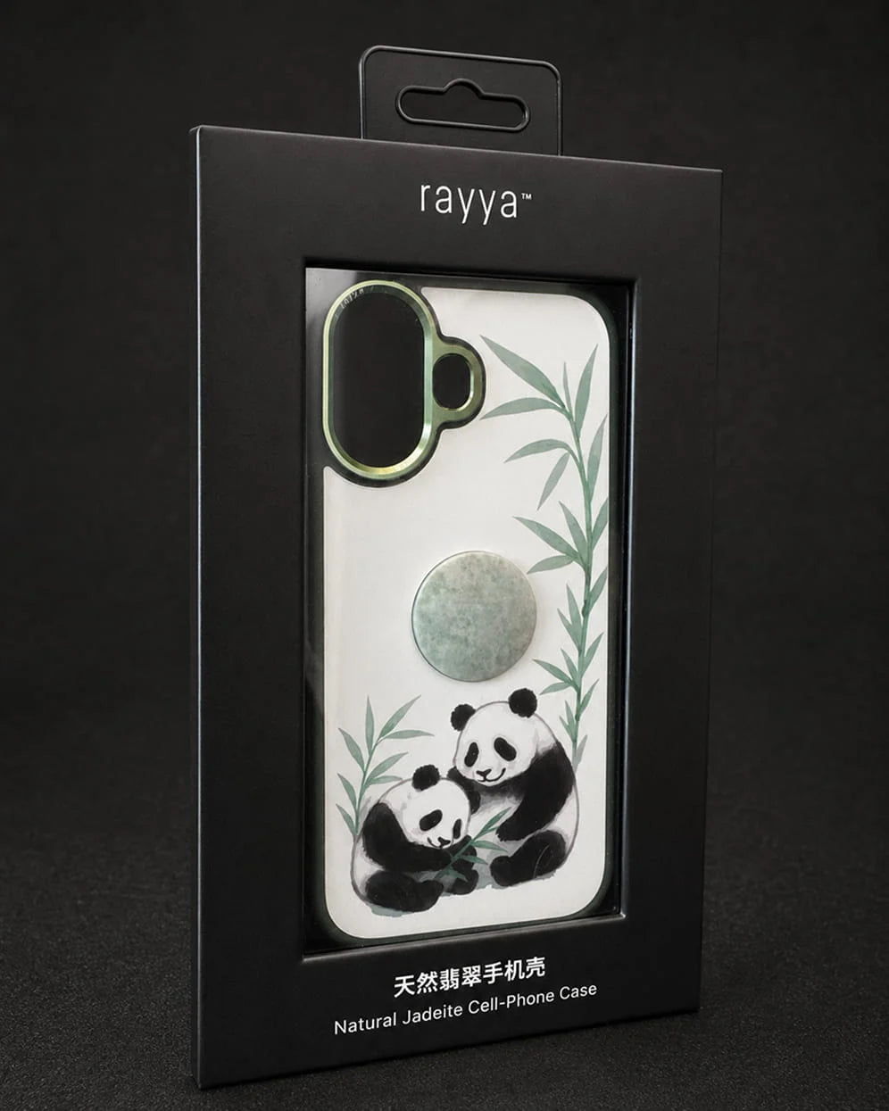 Jadeite iPhone 17 Case - Moonscape | SC0010